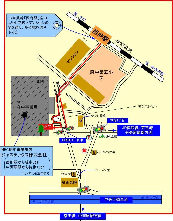 Jastecs事業拠点